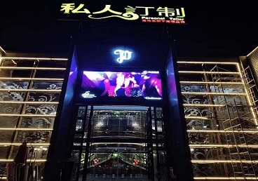 梅州市中低档荤素KTV真空会所体验-私人定制KTV消费荤素点评