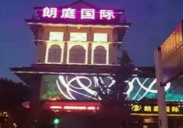 梅州市最好高档KTV佳丽陪酒质量好-朗廷国际KTV美女多消费体验