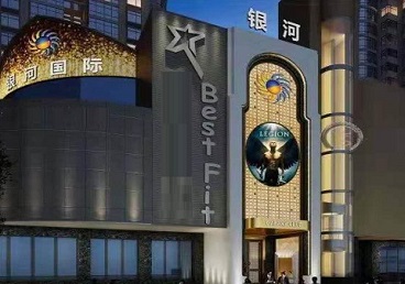 梅州市KTV荤台花场公主服务好-银河国际KTV花场消费点评